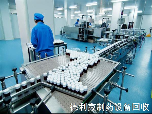 北京(廊坊、天津)制药厂设备回收，医药设备回收