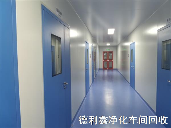今日推荐，专业净化车间回收，天津药厂车间回收