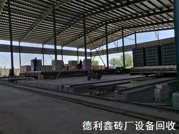 沧州砖厂回收，霸州红砖厂设备回收，高价回收