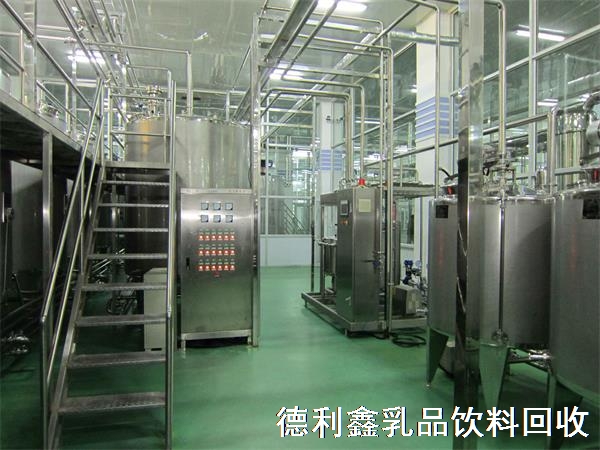 北京乳品设备回收，北京饮料设备回收，正规商家