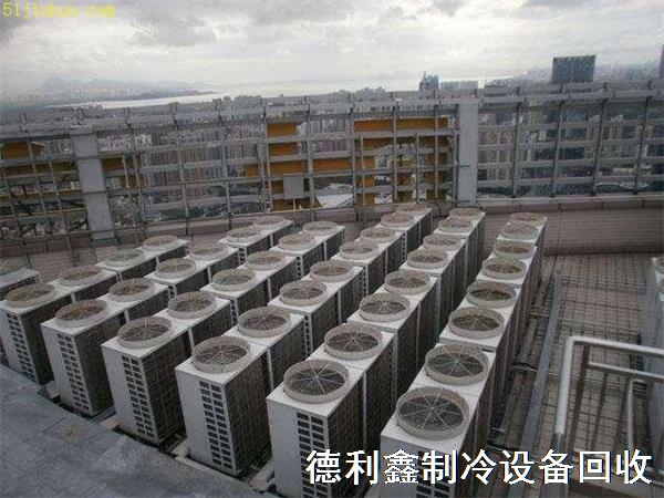 天津中央空调回收，冷水机组回收，二手空调回收商家