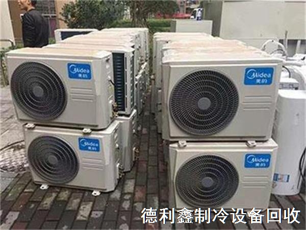 北京二手空调回收，冷库设备回收，空调机组回收
