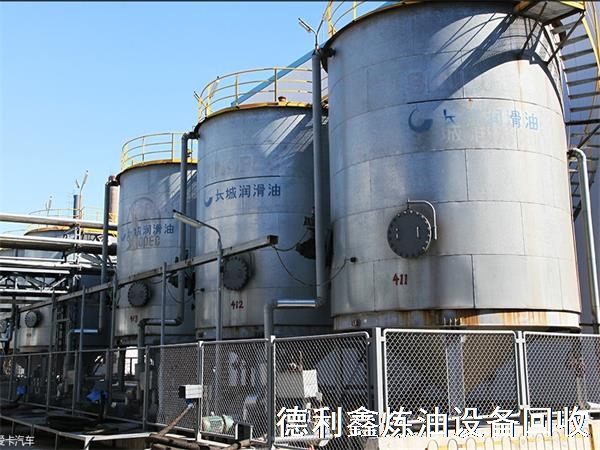 邯郸回收炼油设备，邯郸炼油厂设备拆除